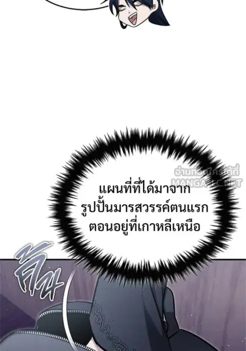 หน้า 70 จาก 127