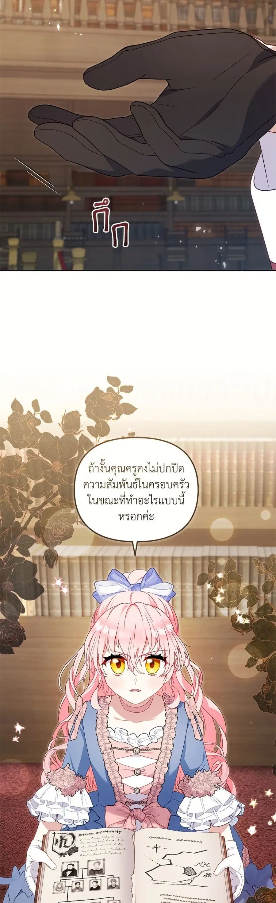 หน้า 6 จาก 34