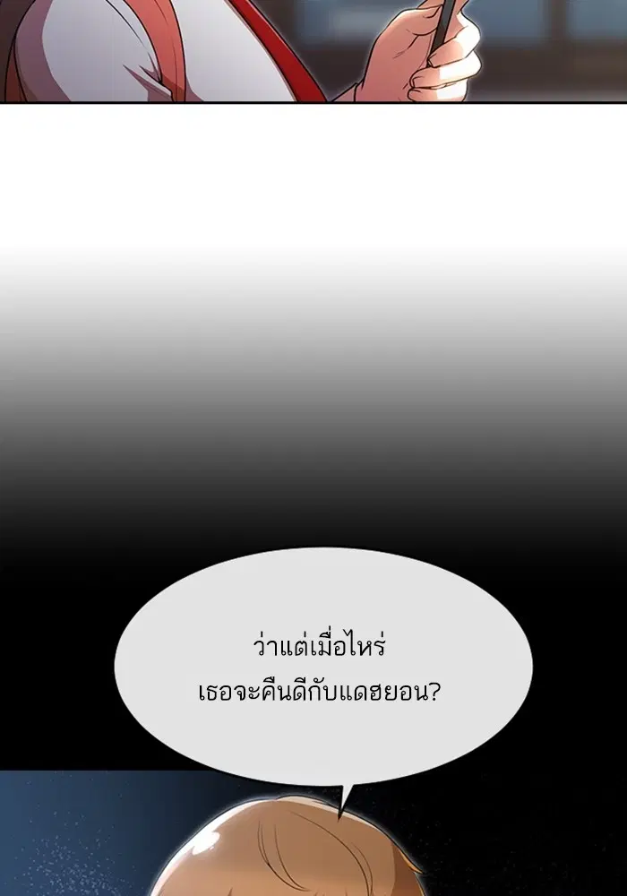 หน้า 52 จาก 100