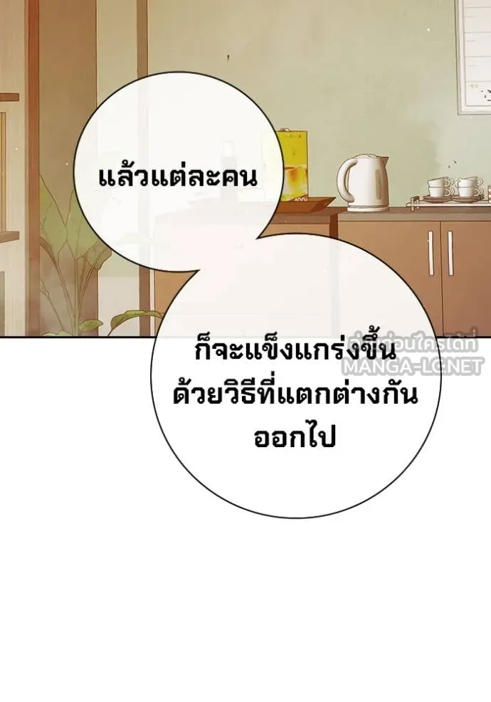 หน้า 199 จาก 273