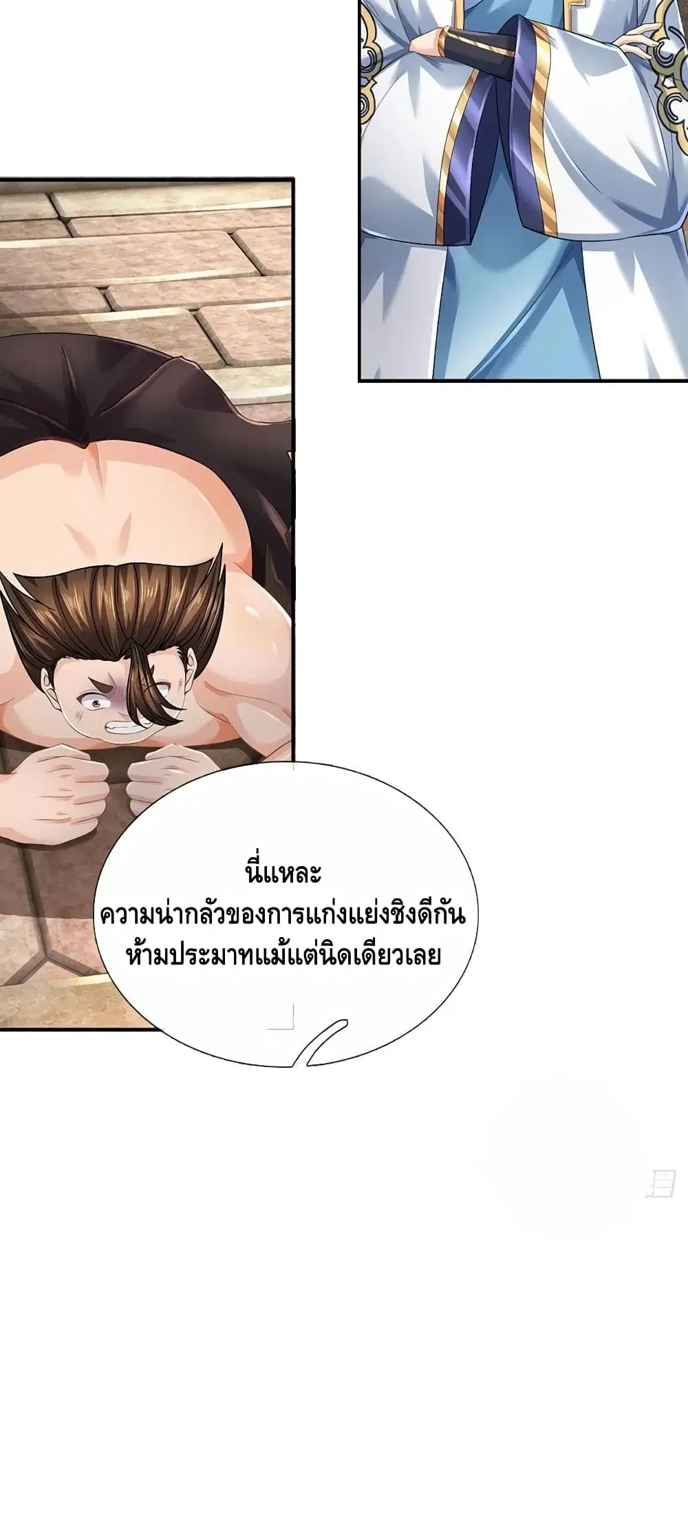 หน้า 13 จาก 42
