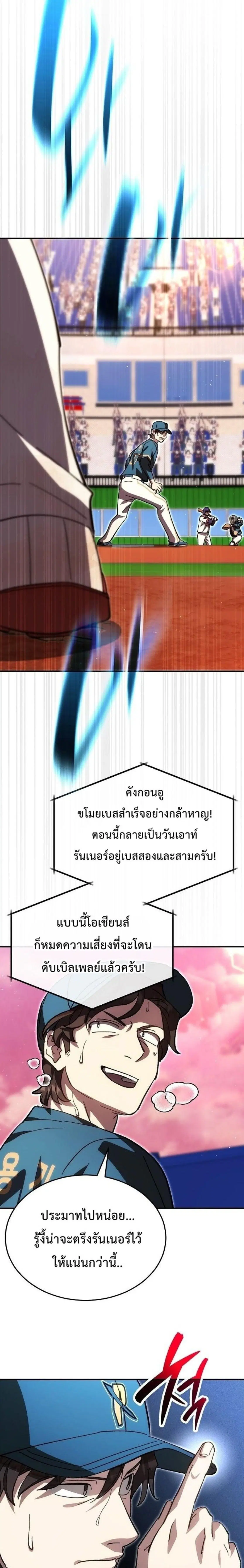 หน้า 14 จาก 28