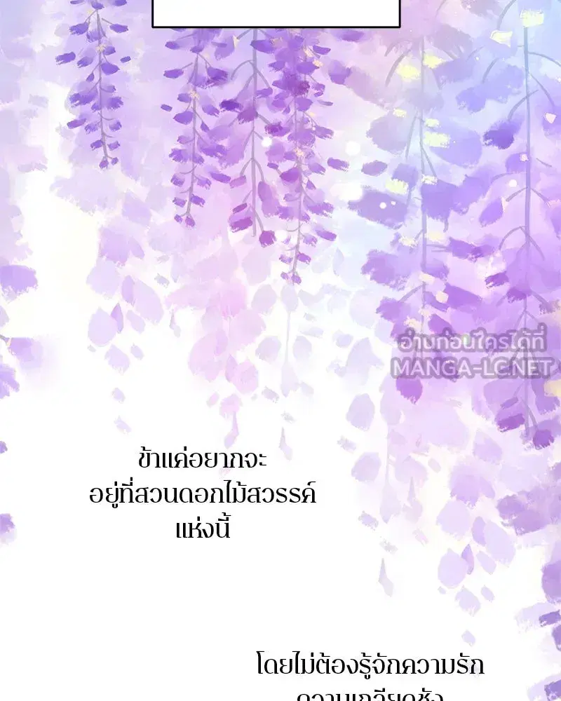 หน้า 9 จาก 149