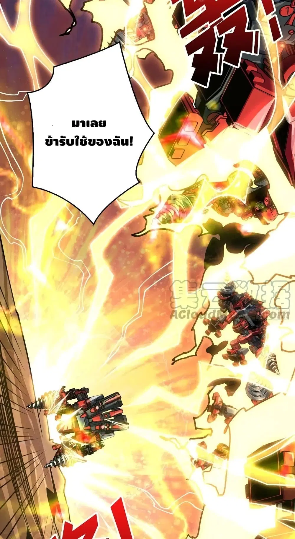 หน้า 10 จาก 52