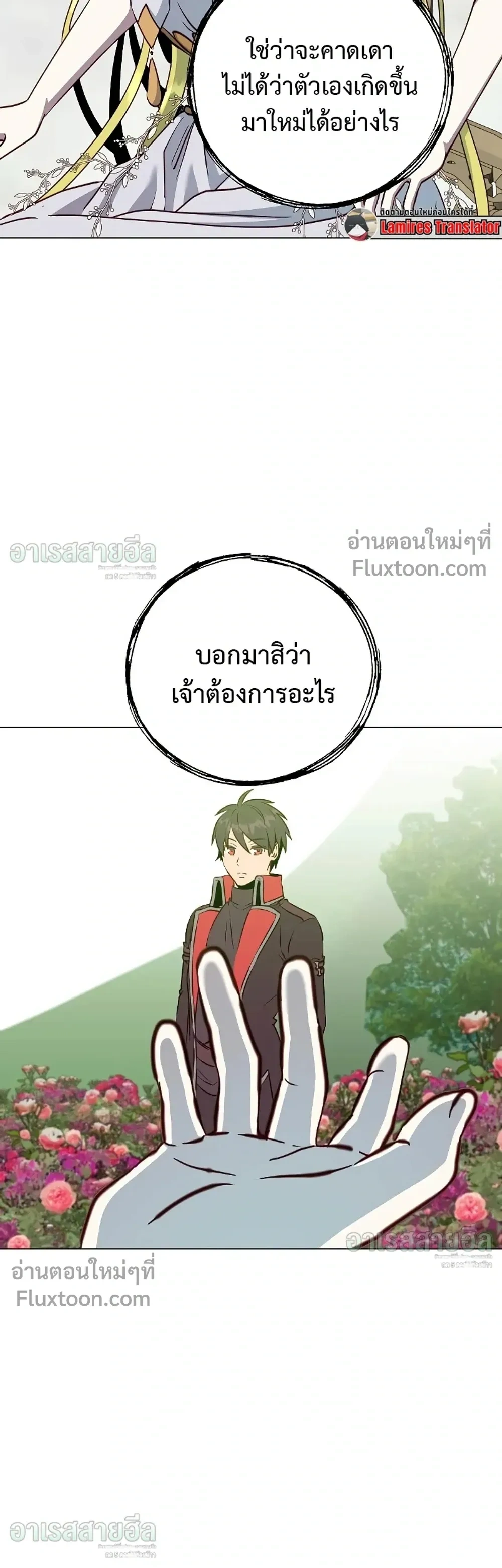 หน้า 13 จาก 26