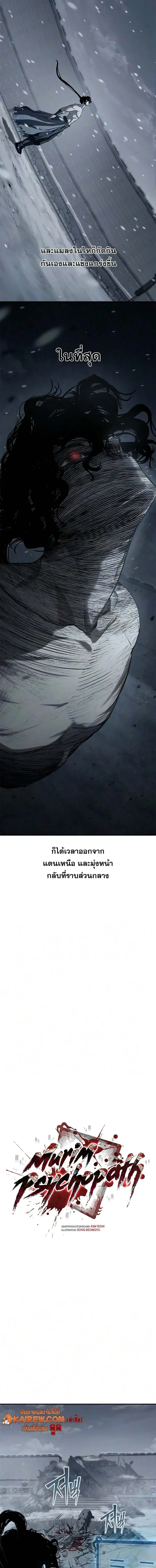 หน้า 6 จาก 24
