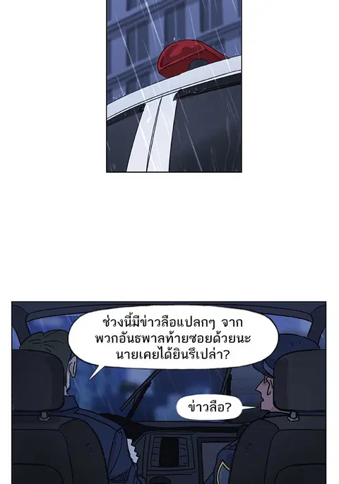 หน้า 11 จาก 97