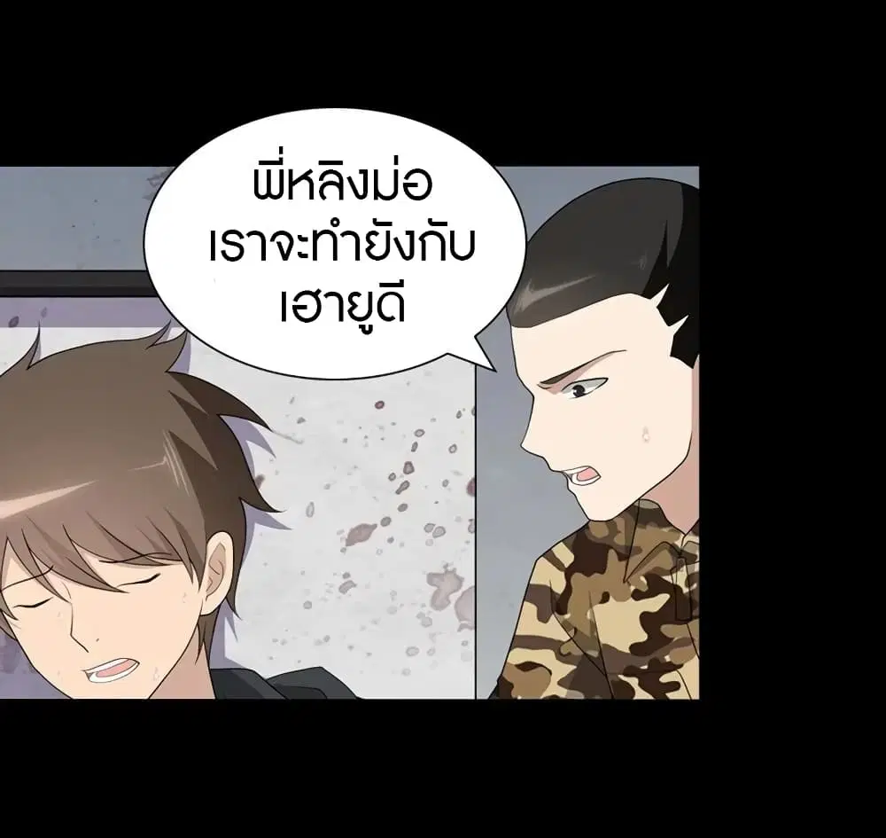 หน้า 30 จาก 64