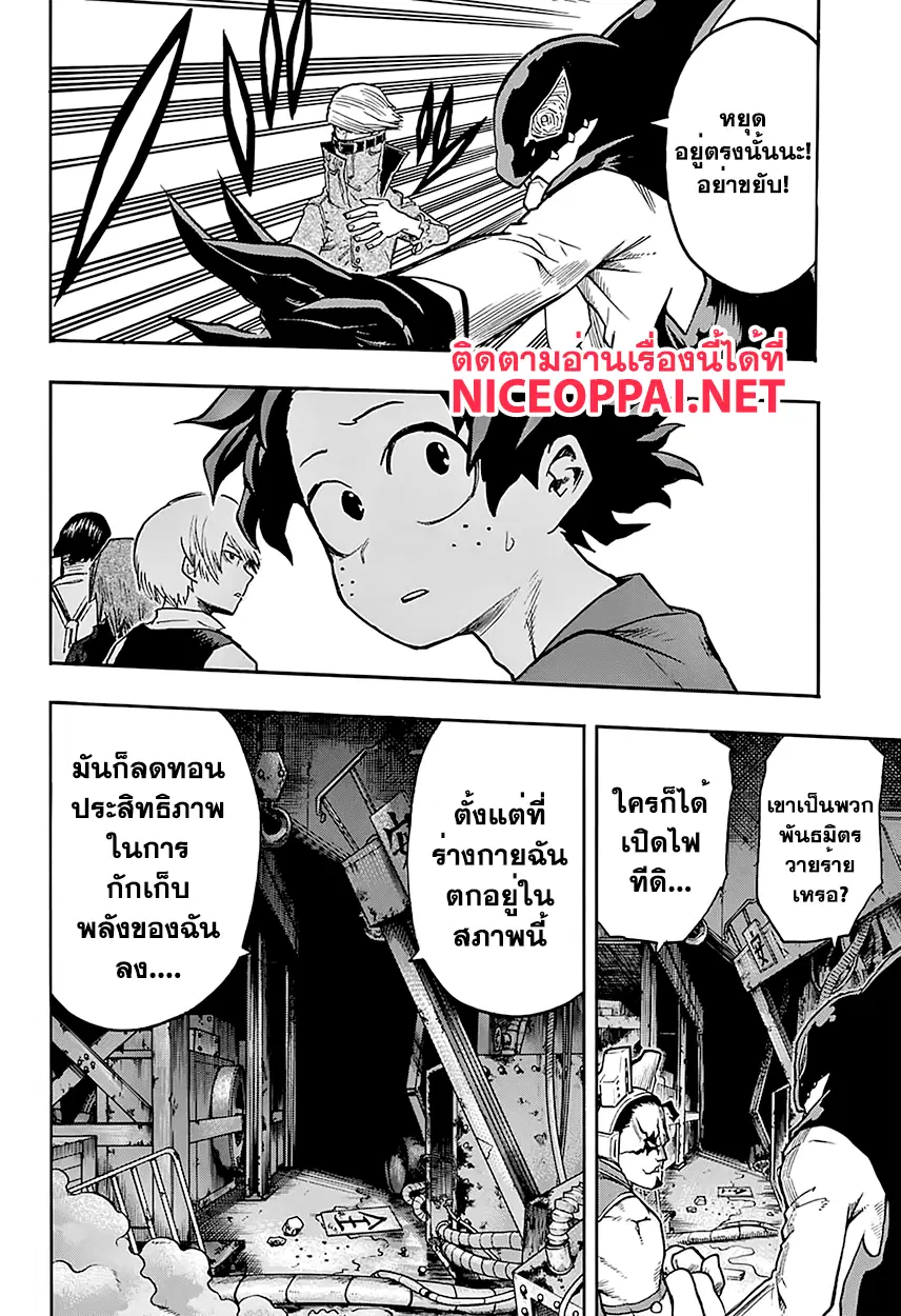 หน้า 13 จาก 18