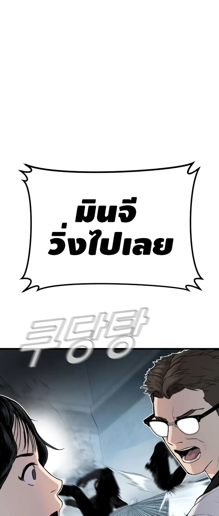 หน้า 81 จาก 150