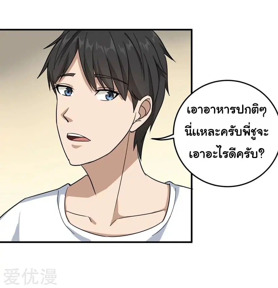 หน้า 22 จาก 38