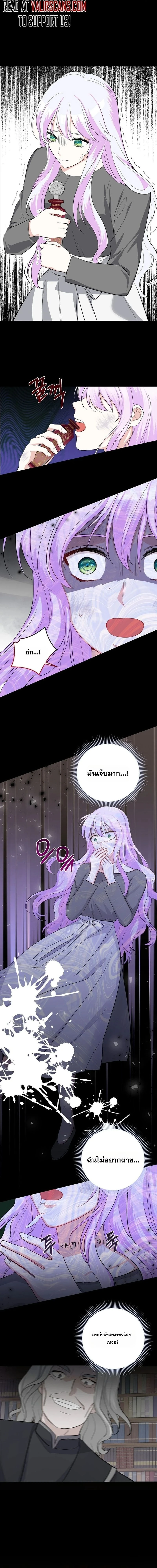 หน้า 24 จาก 33