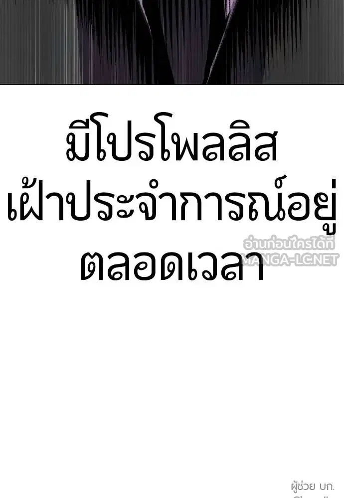 หน้า 153 จาก 154