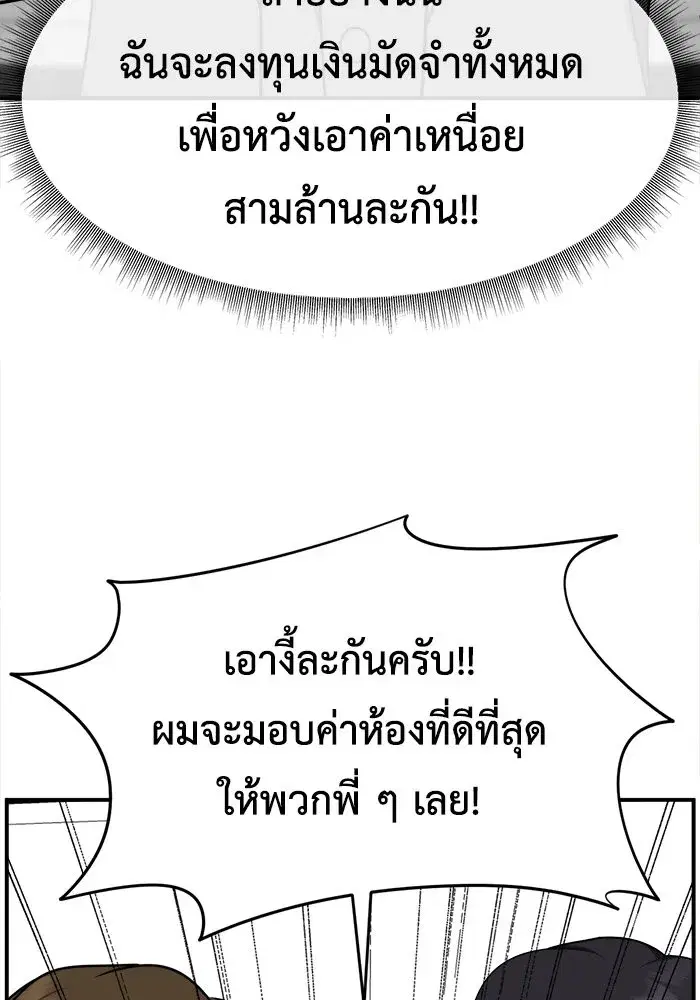 หน้า 43 จาก 162