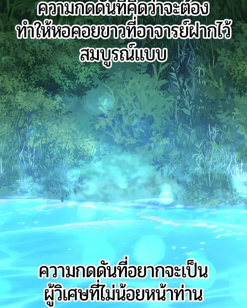 หน้า 142 จาก 192