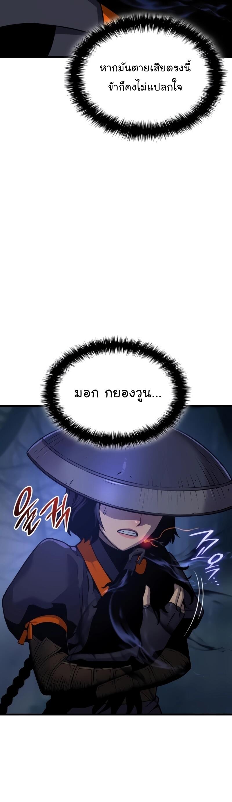 หน้า 36 จาก 71