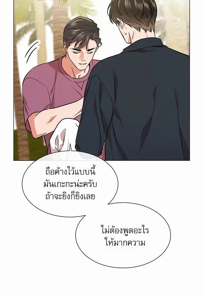 หน้า 74 จาก 86