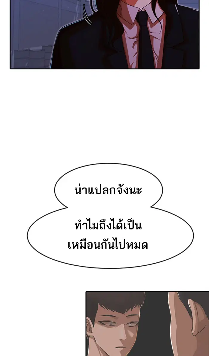 หน้า 13 จาก 159