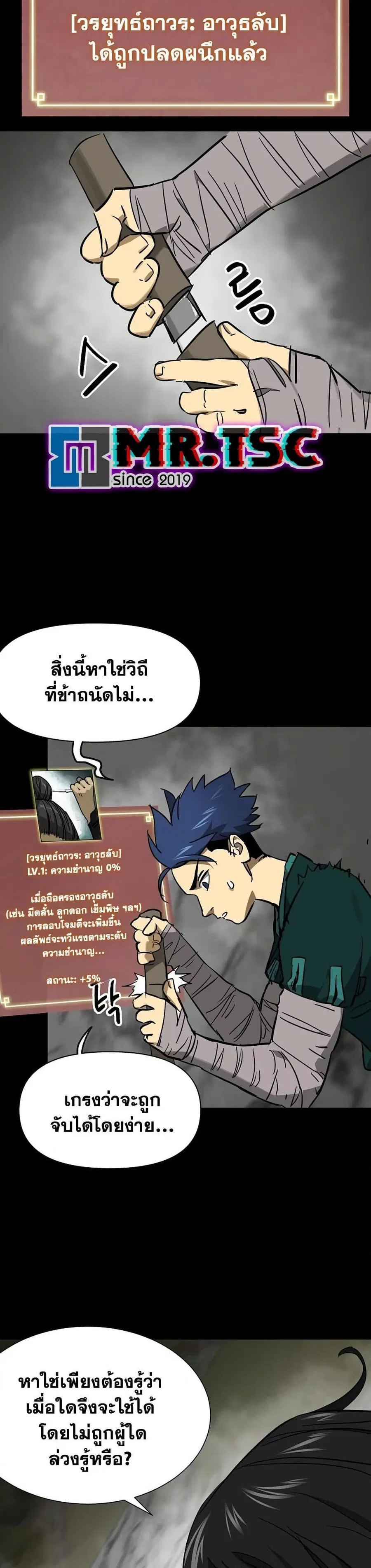 หน้า 6 จาก 67