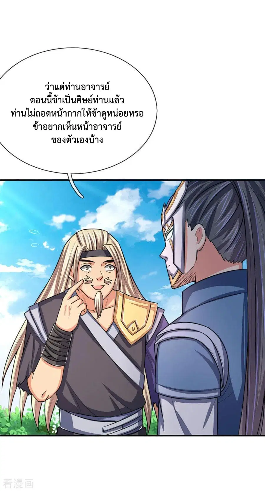 หน้า 4 จาก 24