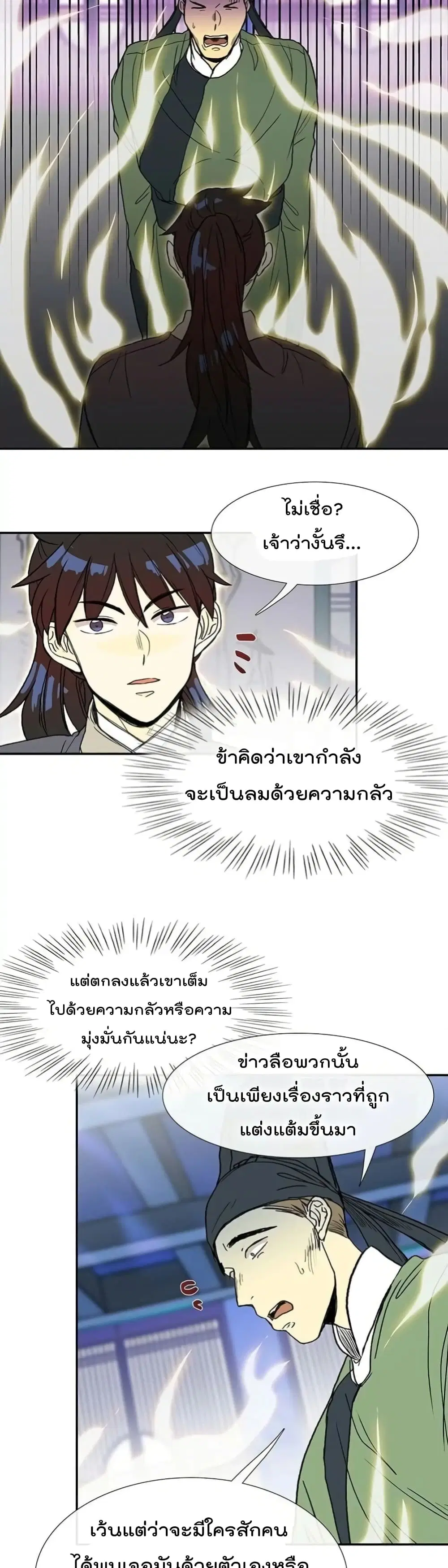 หน้า 15 จาก 27