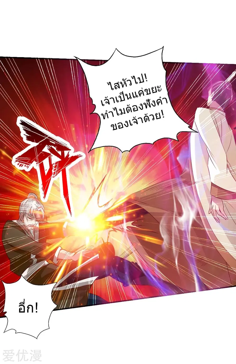 หน้า 15 จาก 46