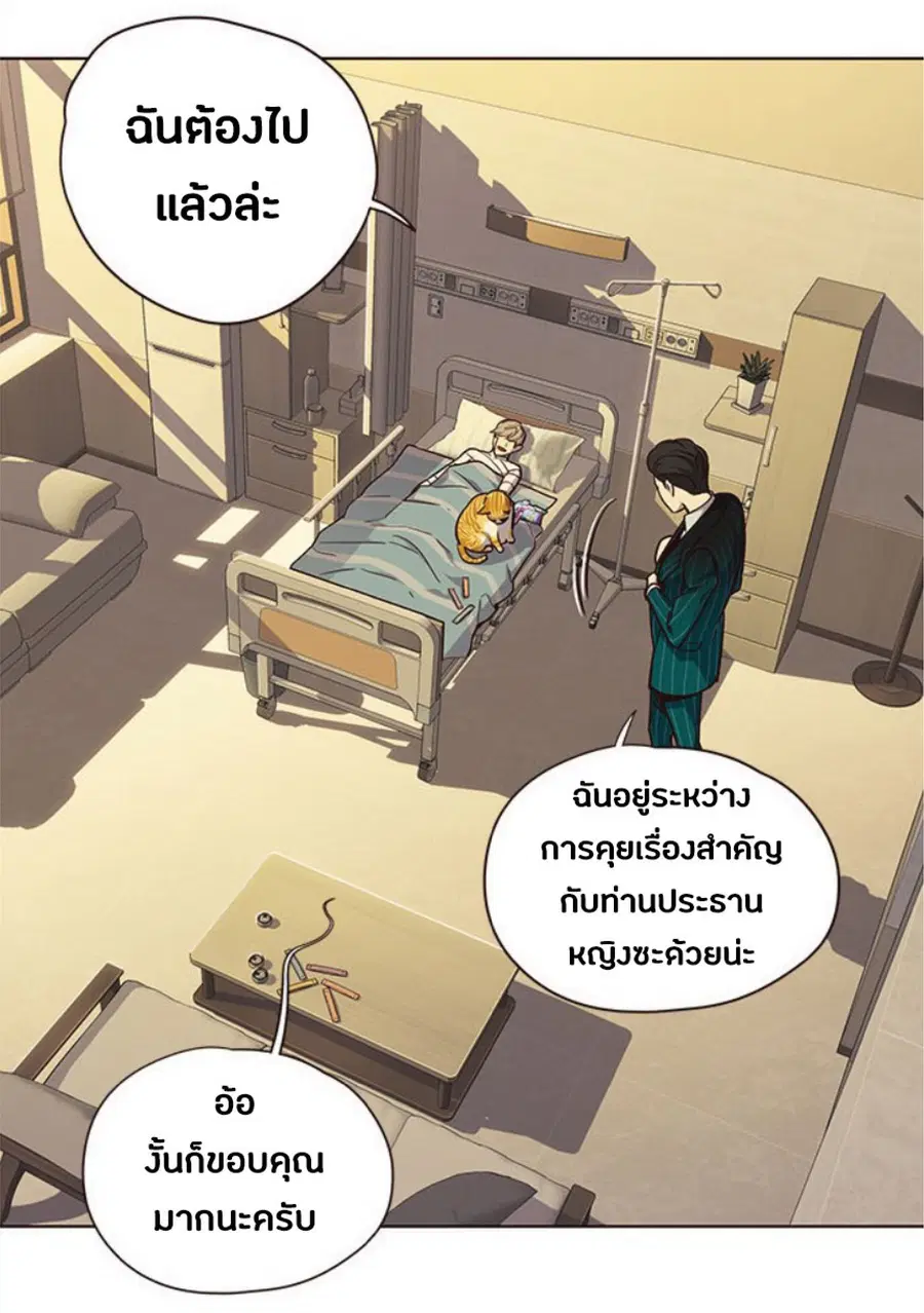 หน้า 43 จาก 90