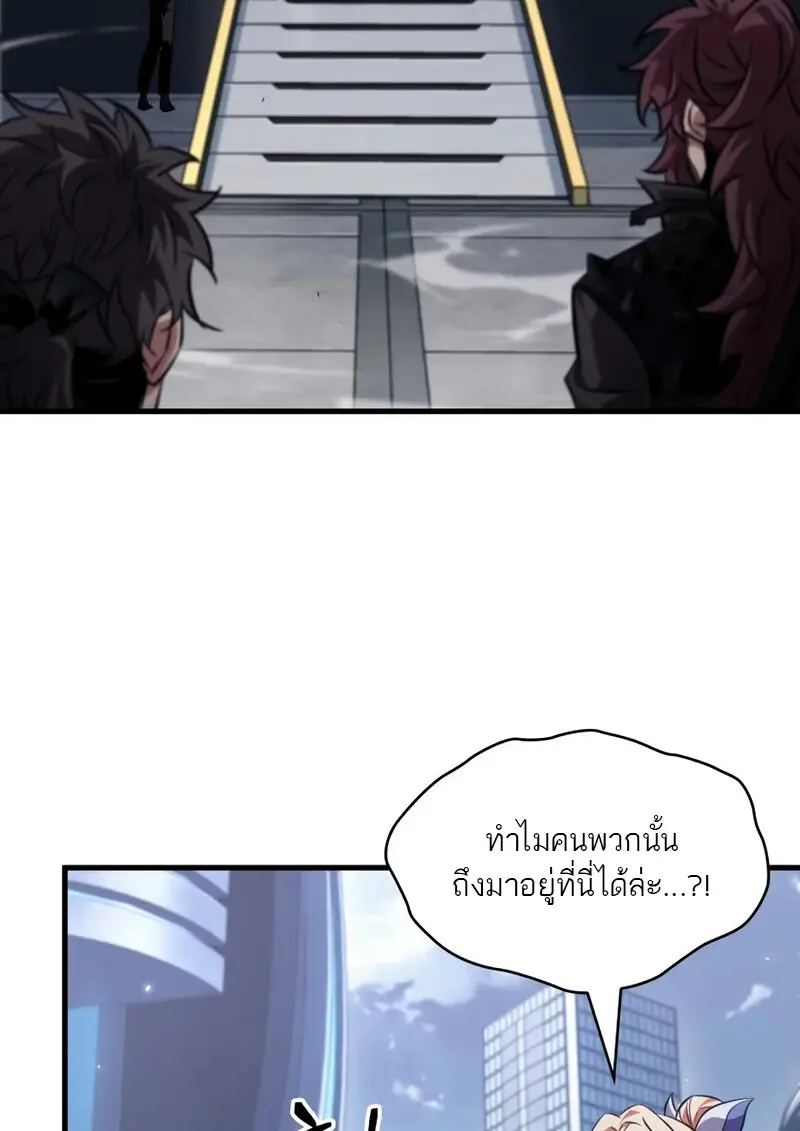 หน้า 80 จาก 118