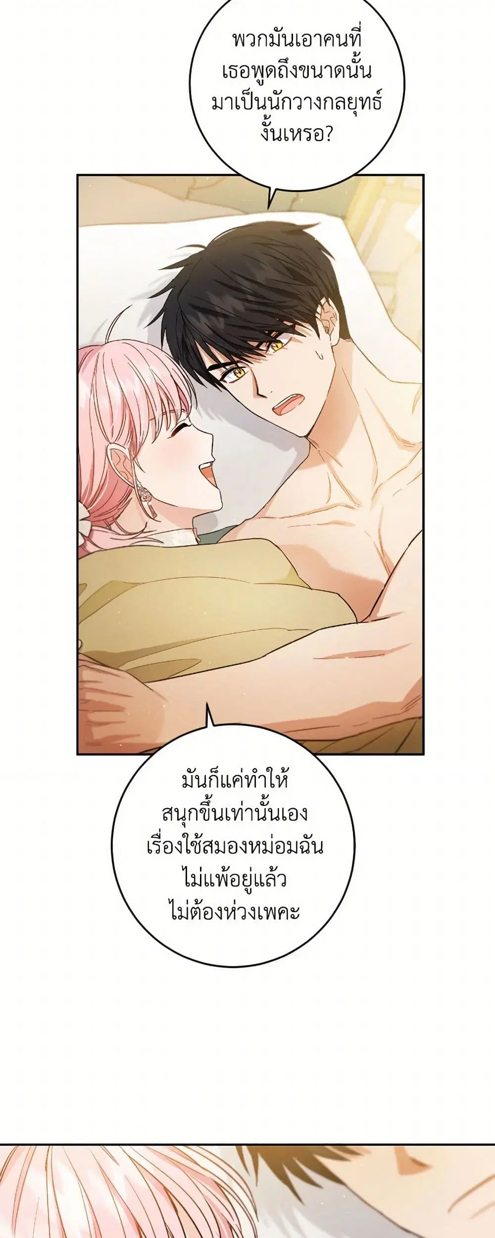 หน้า 29 จาก 38