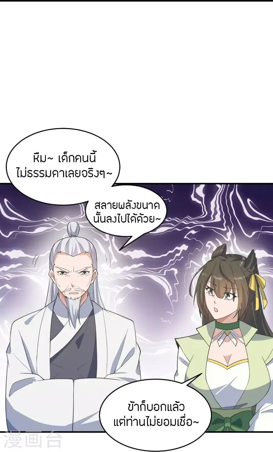 หน้า 29 จาก 72