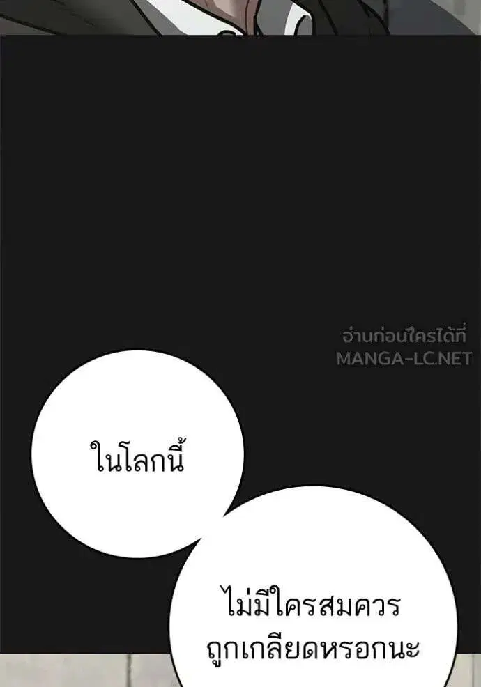 หน้า 17 จาก 189