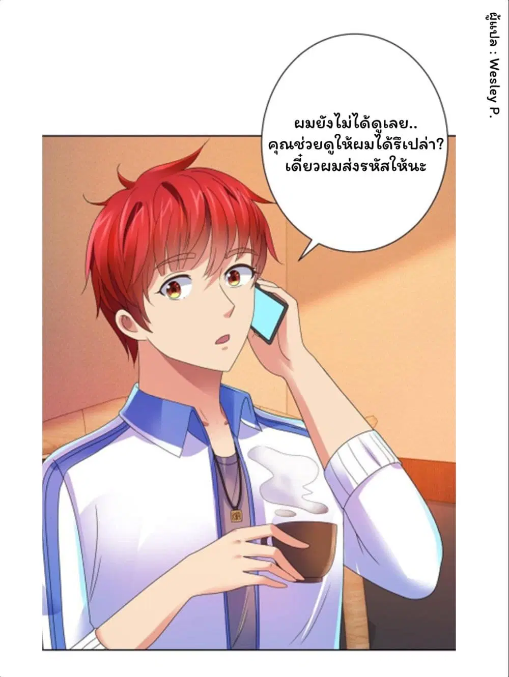 หน้า 30 จาก 34