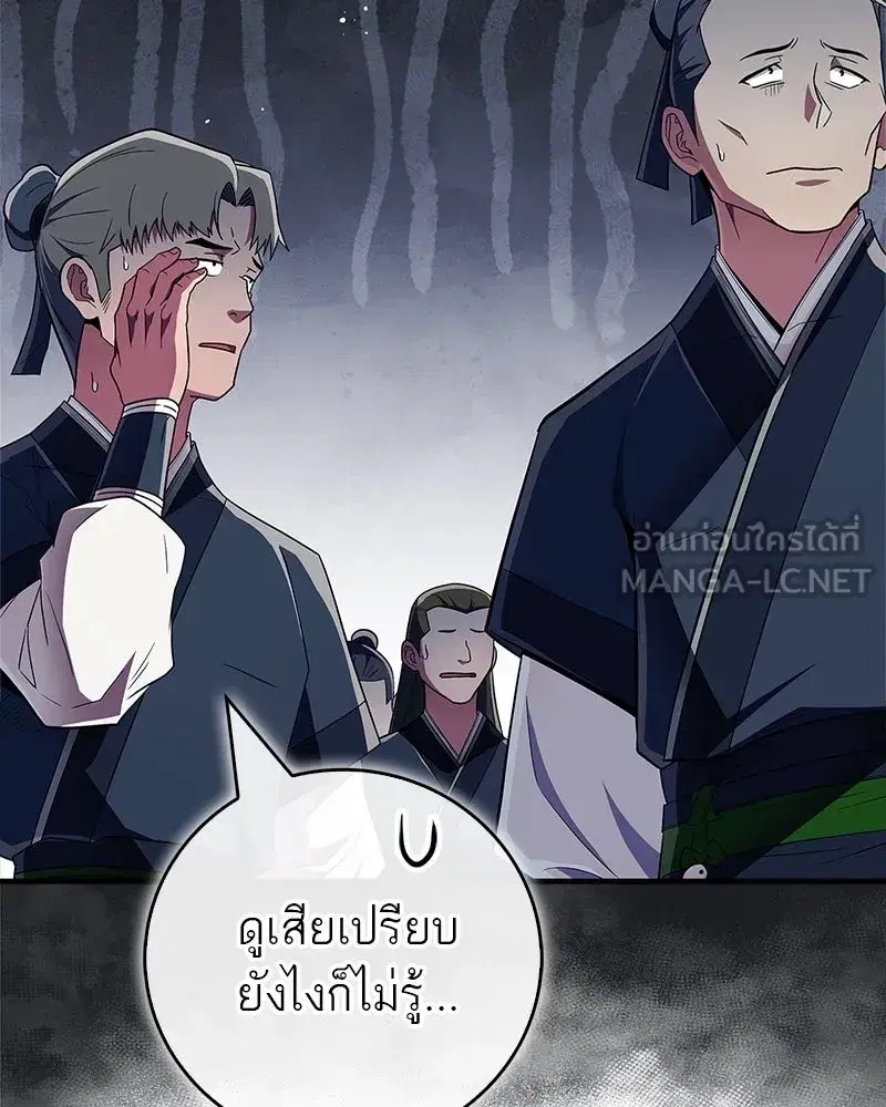 หน้า 60 จาก 173