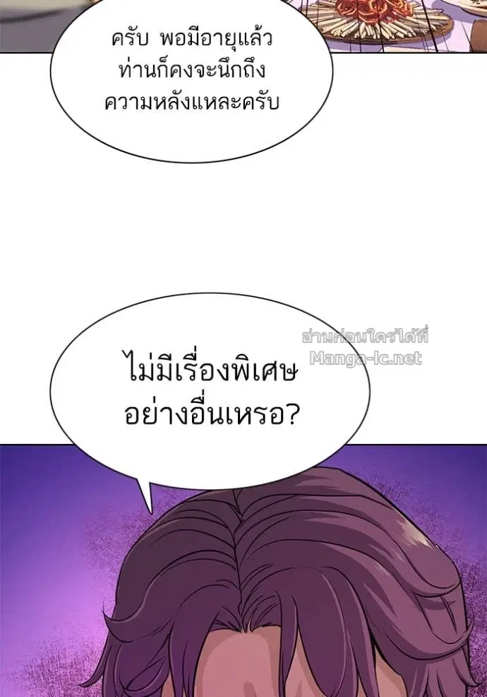 หน้า 25 จาก 102