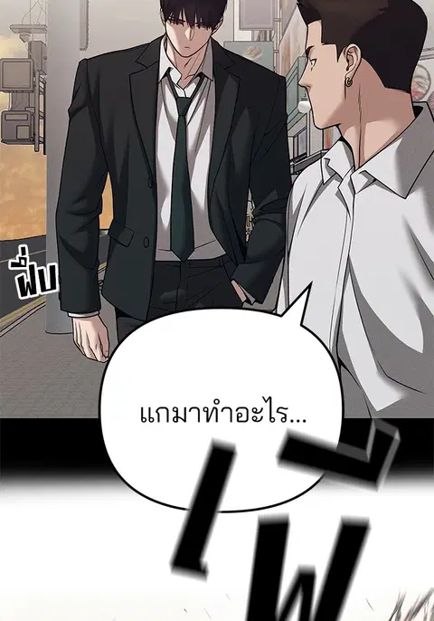 หน้า 109 จาก 303