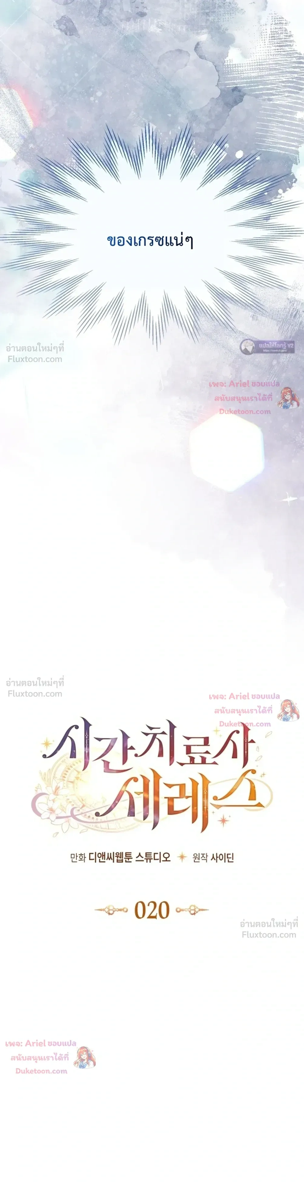 หน้า 8 จาก 35