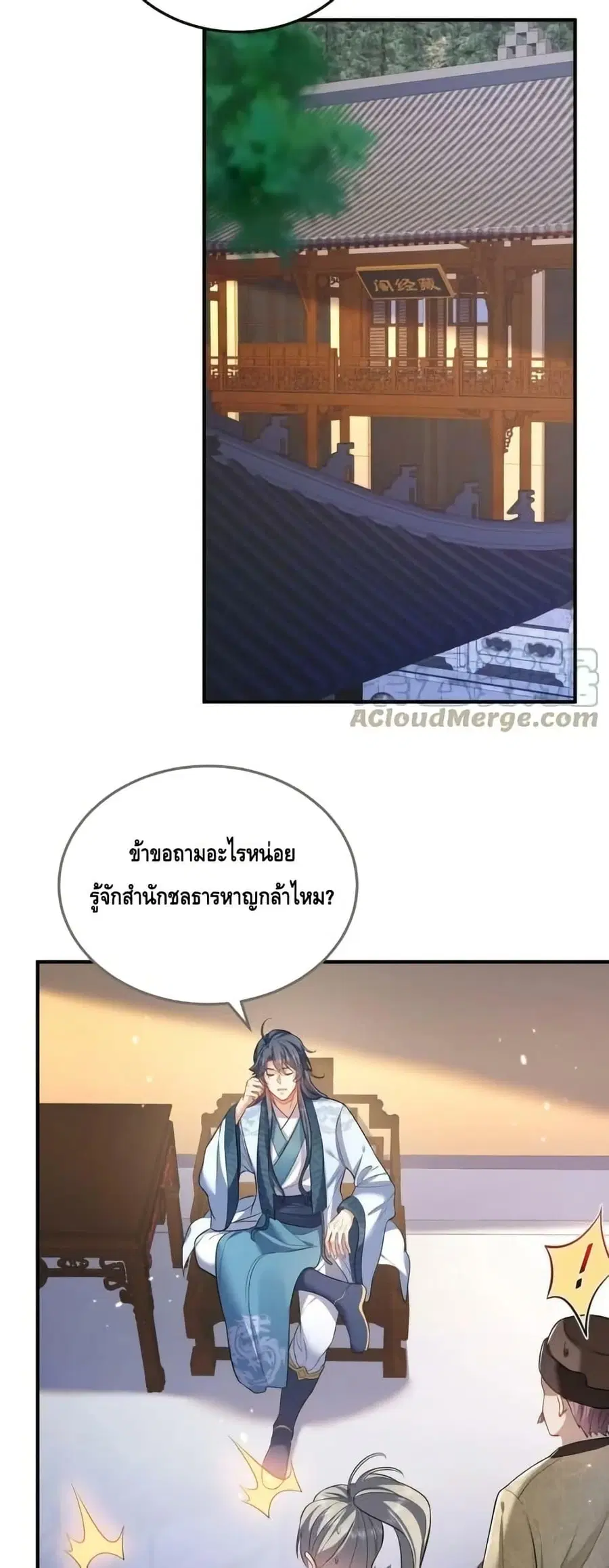 หน้า 17 จาก 32