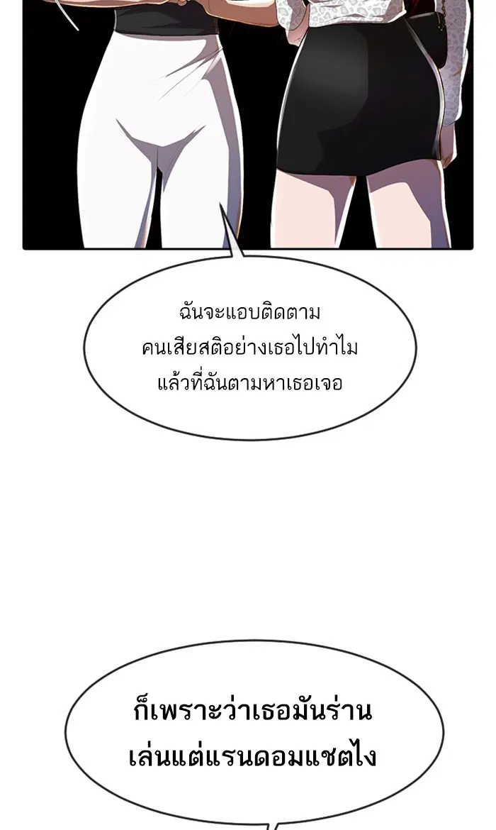 หน้า 36 จาก 112