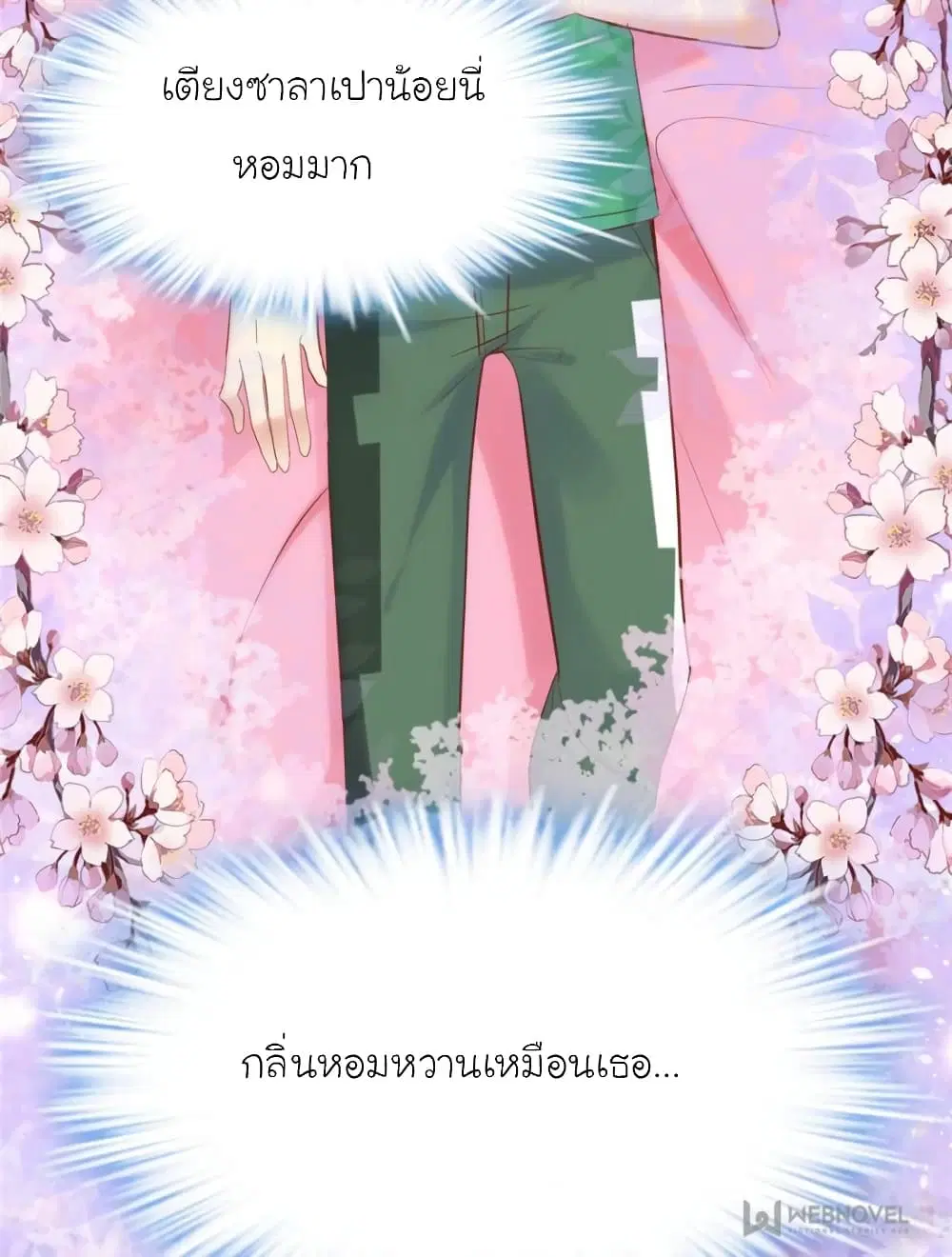 หน้า 42 จาก 82
