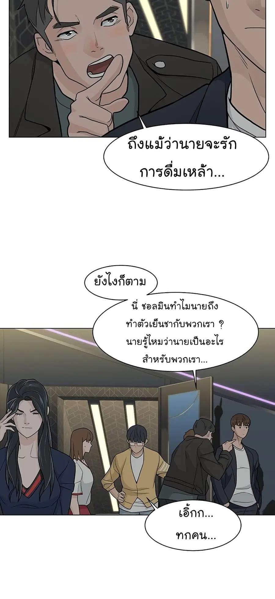 หน้า 62 จาก 74