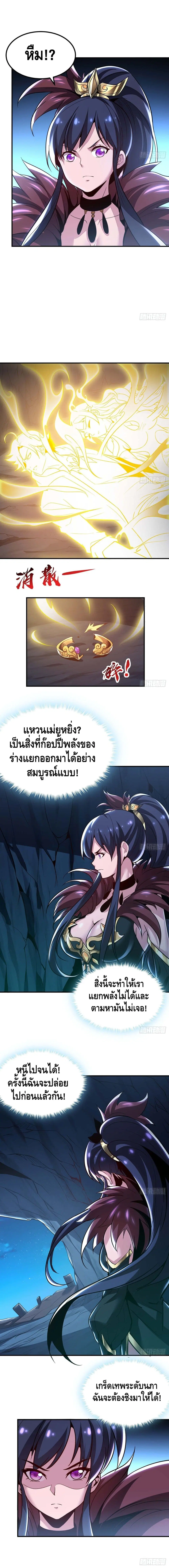หน้า 3 จาก 13