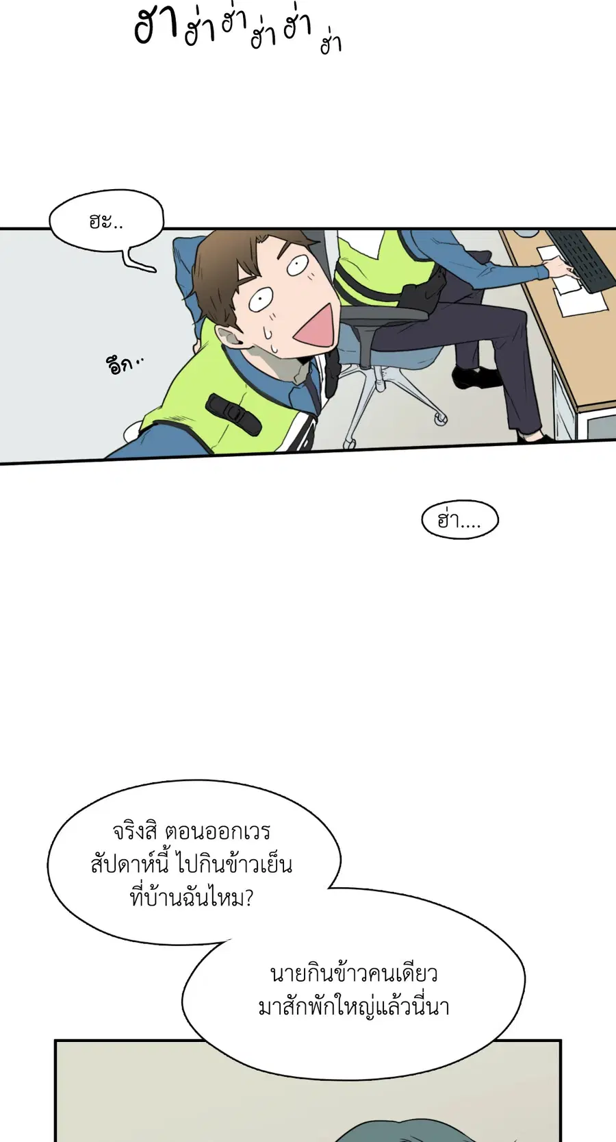 หน้า 18 จาก 54