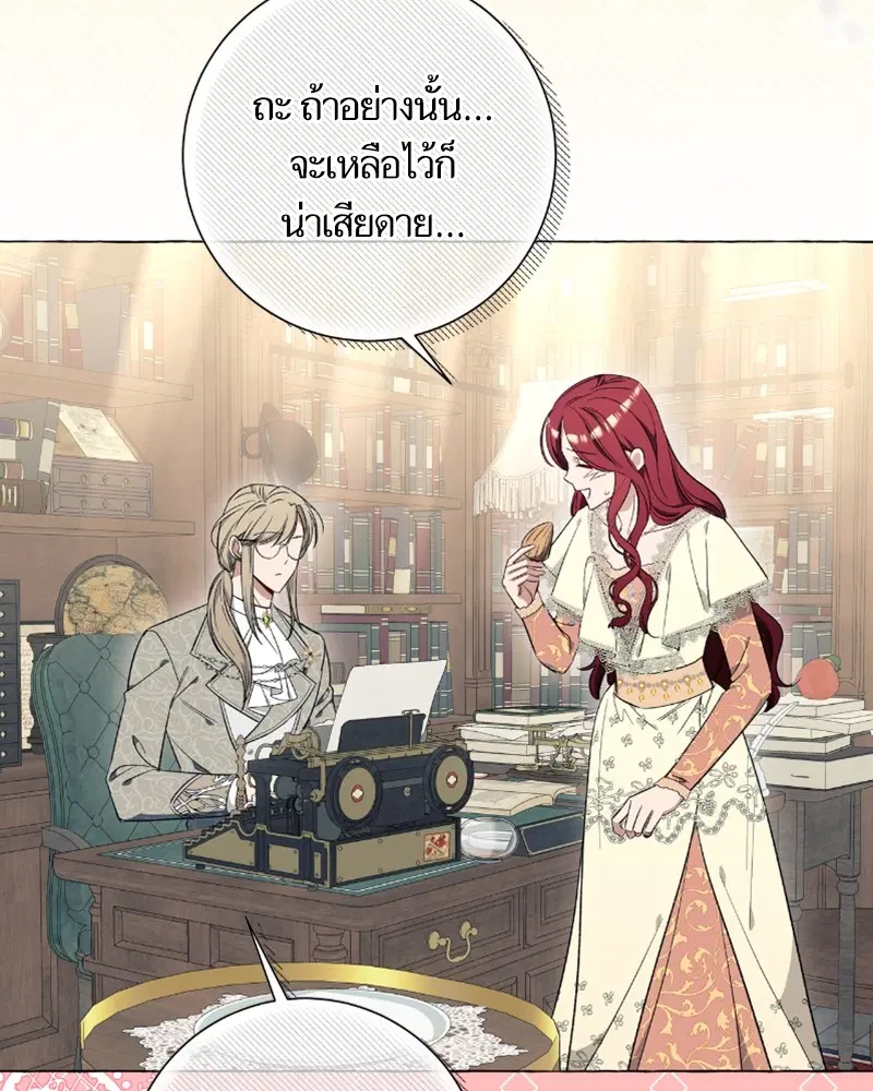 หน้า 56 จาก 118