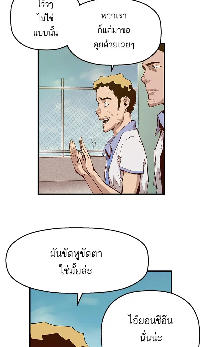 หน้า 57 จาก 109