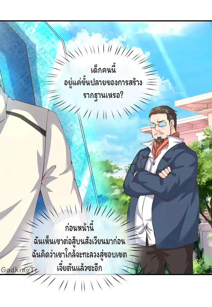 หน้า 11 จาก 24
