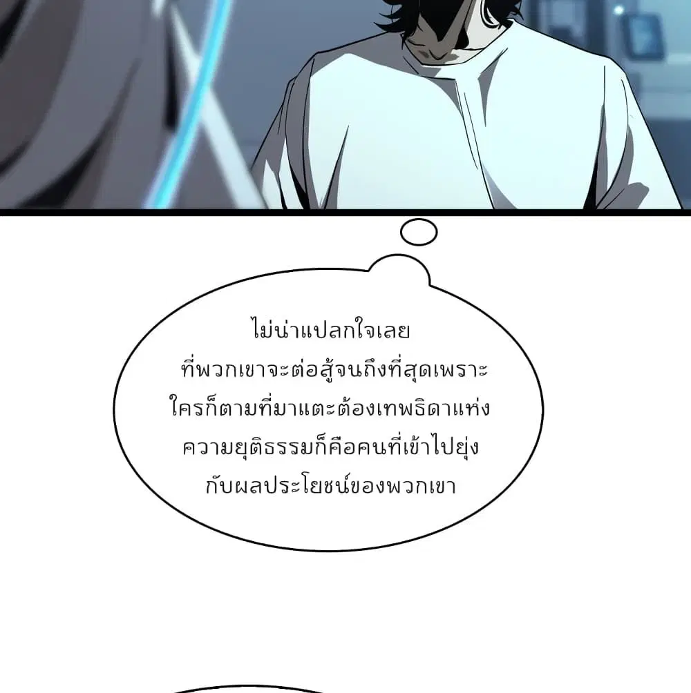 หน้า 18 จาก 92