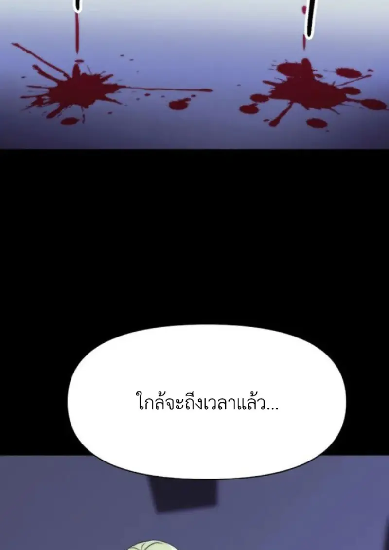 หน้า 81 จาก 144