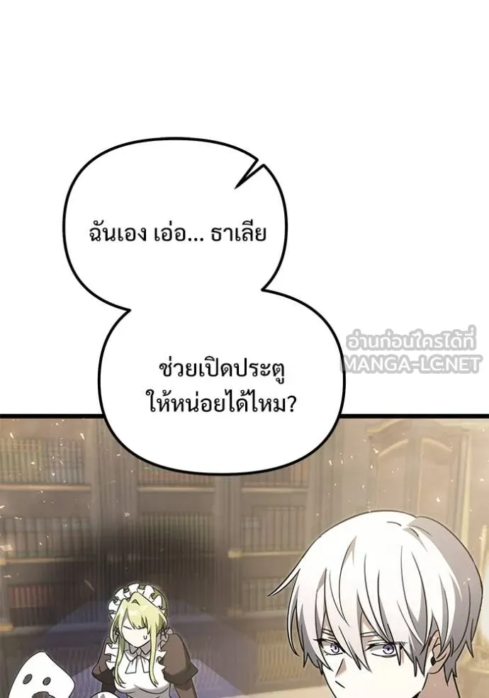 หน้า 36 จาก 194