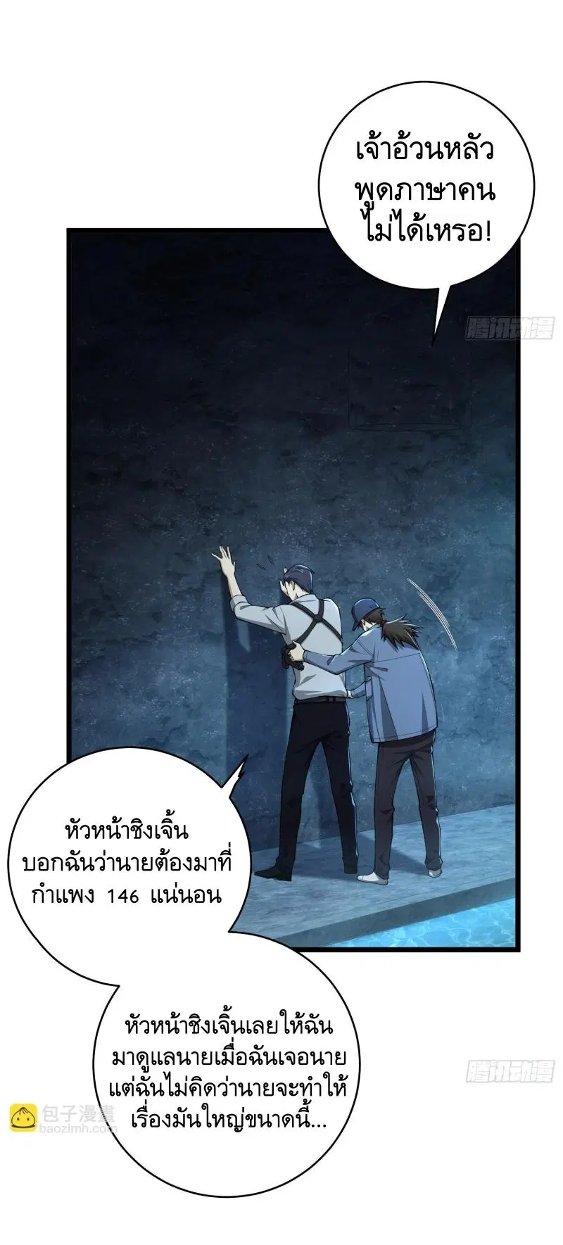 หน้า 57 จาก 78
