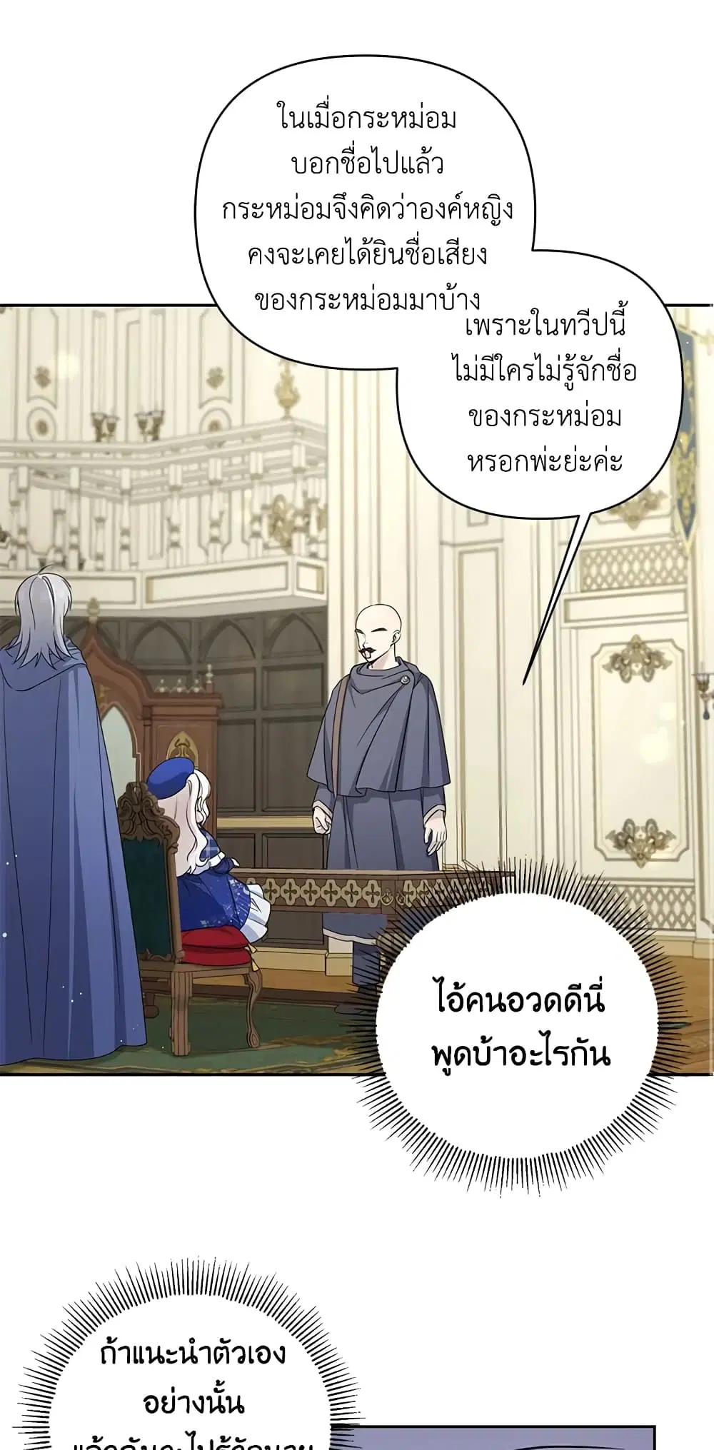 หน้า 21 จาก 48